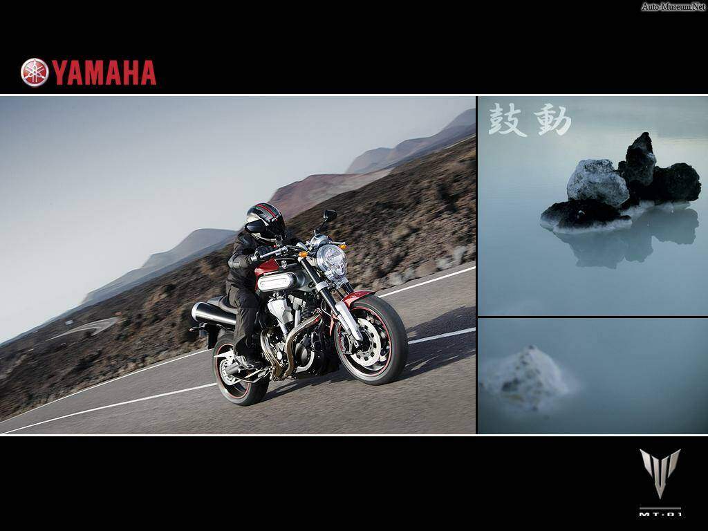 Yamaha MT01 (2005-2012),  ajouté par MissMP
