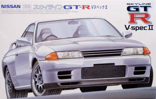 Nissan Skyline GT-R (R32) « V-Spec II » (1994),  ajouté par fox58