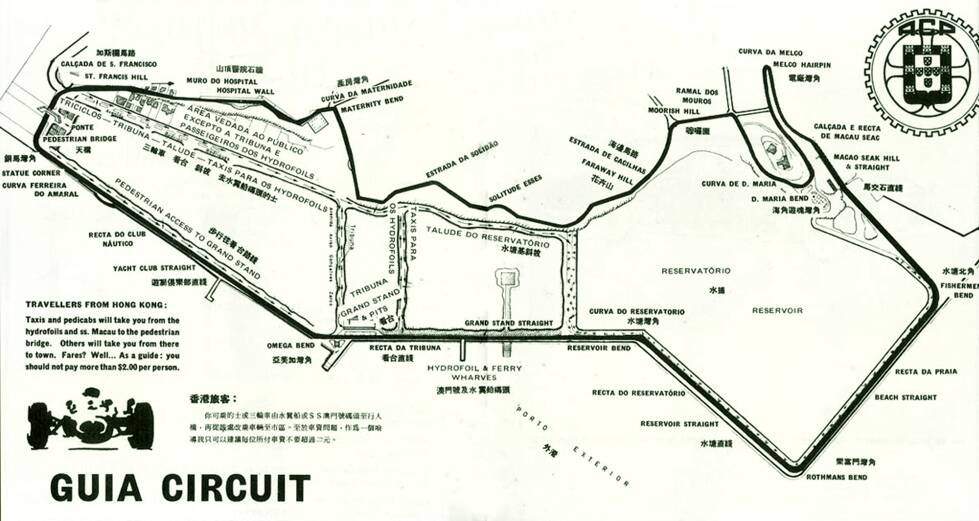 Macau (Macao) - Circuit de Guia,  ajouté par MissMP