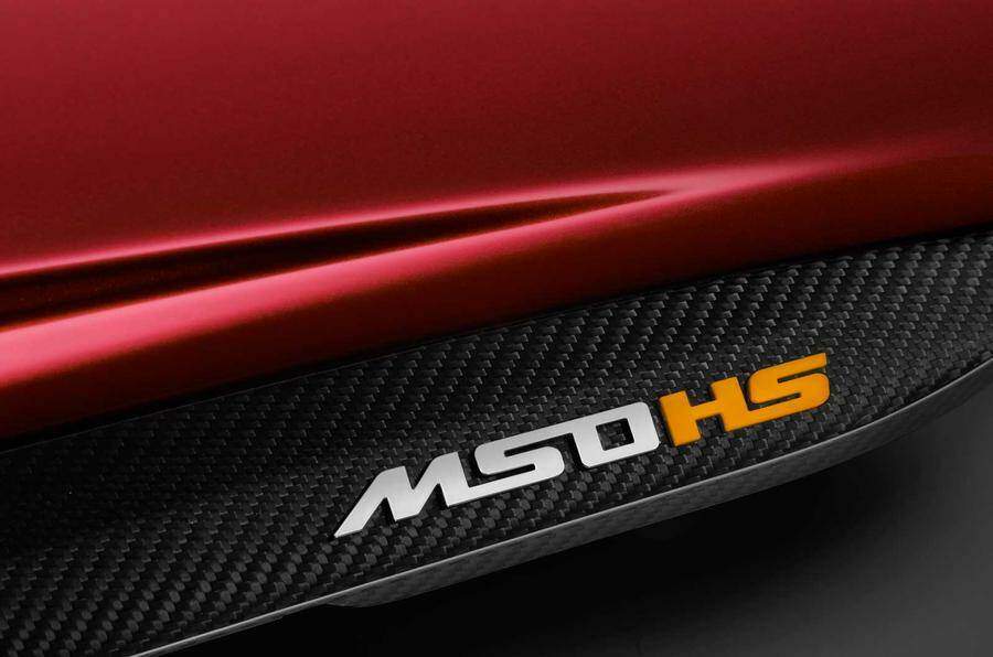 McLaren MSO HS (2016),  ajouté par fox58