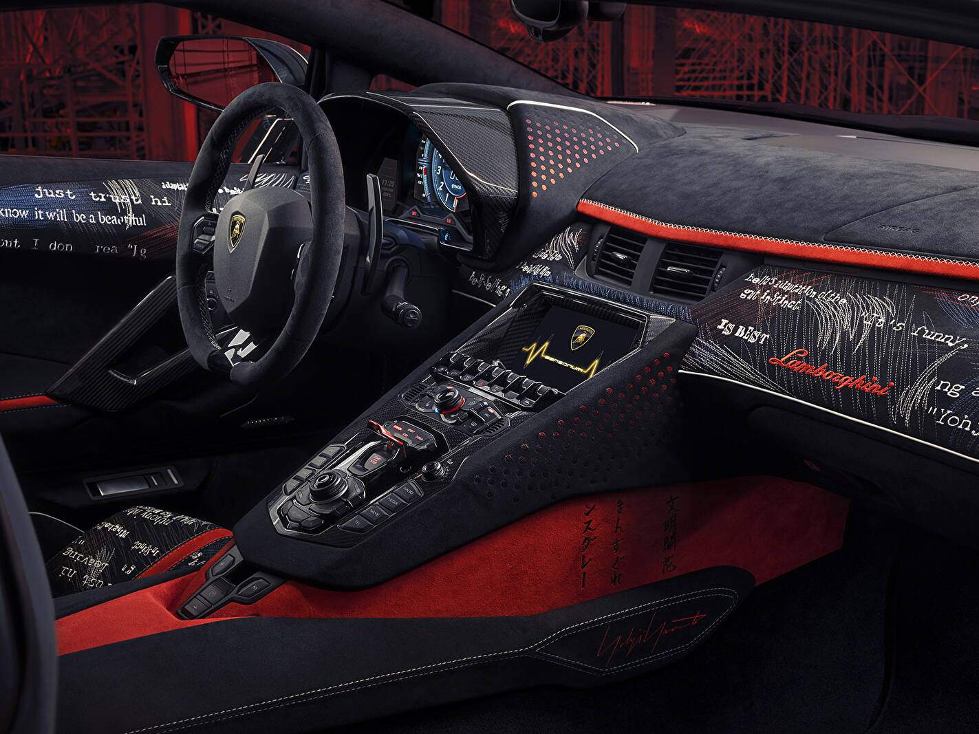 Lamborghini Aventador S « Yohji Yamamoto » (2020),  ajouté par fox58