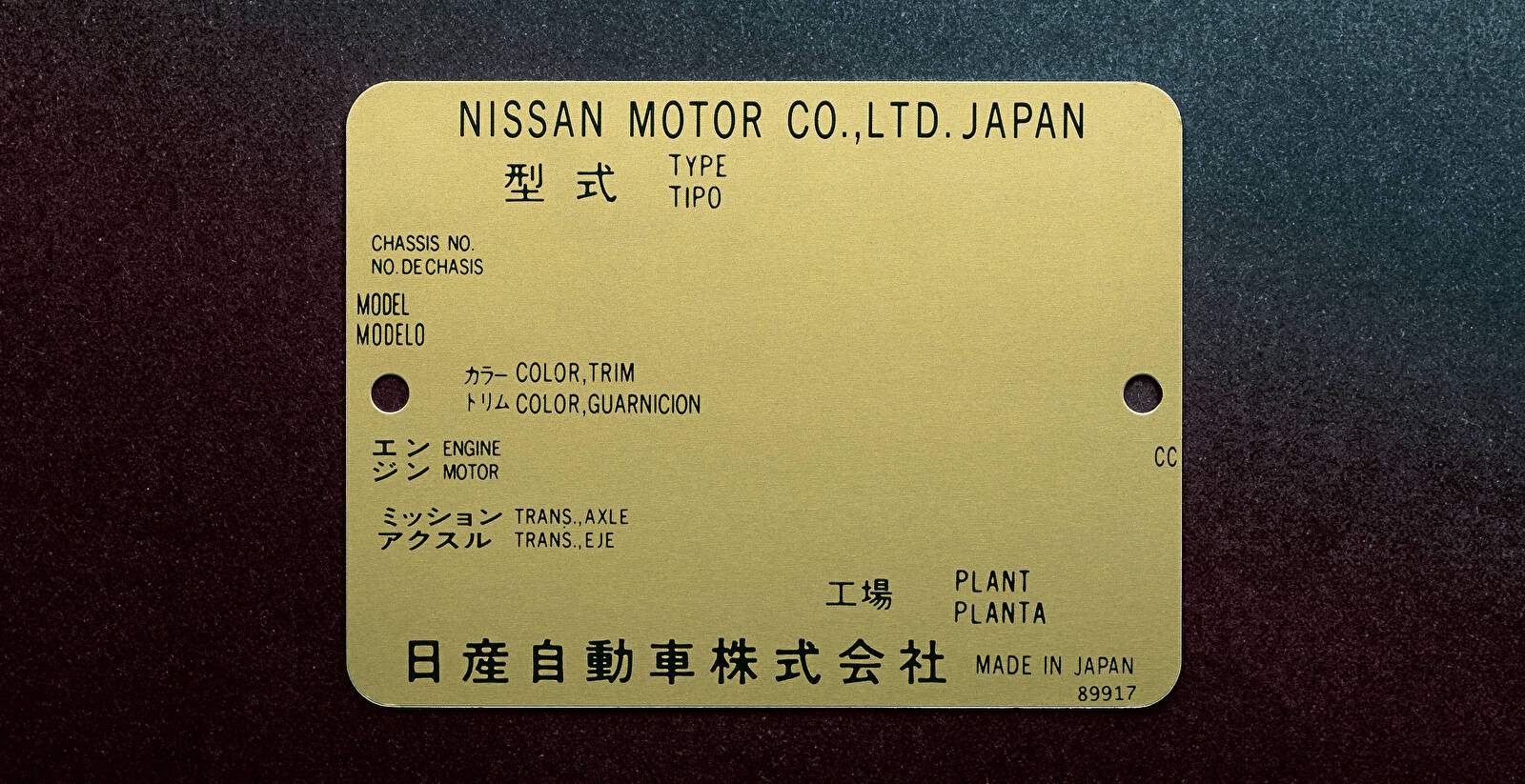Nissan GT-R (R35) « T-Spec Takumi Edition » (2024),  ajouté par fox58